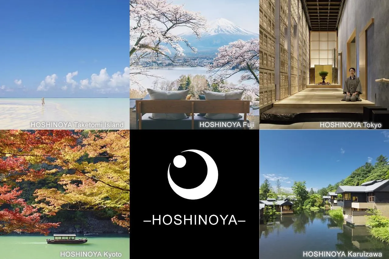 Hoshinoya Tokyo 호텔 료칸